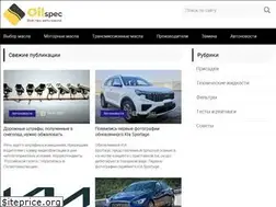 Sites similar to oilspec.ru