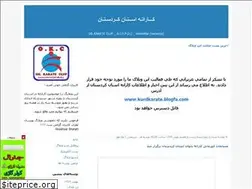 Sites similar to oilsport.blogfa.com