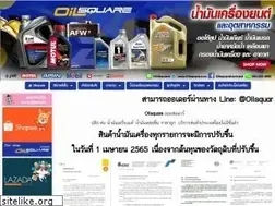 Sites similar to oilsquare.com