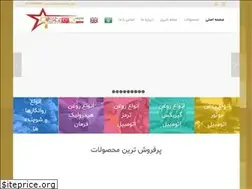 Sites similar to oilstarco.ir