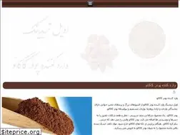 Sites similar to oiltradinggroup.ir
