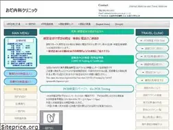 Sites similar to oim-clinic.com