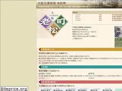 Sites similar to oimatsu-cho.gr.jp