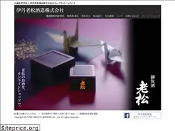 Sites similar to oimatsu.biz