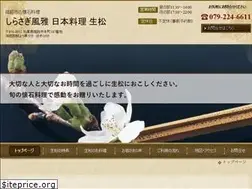 Sites similar to oimatsu.jp