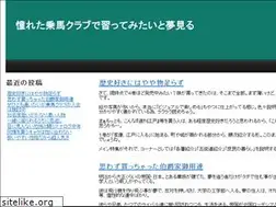 Sites similar to oimatsudajouba.com