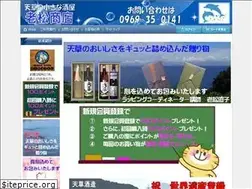 Sites similar to oimatsusyouten.jp