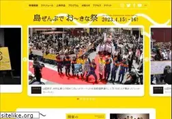 Sites similar to oimf.jp