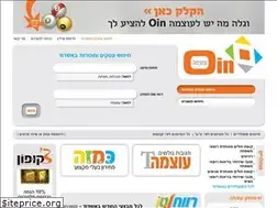 Sites similar to oin.co.il