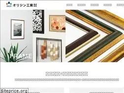 Sites similar to oin.co.jp