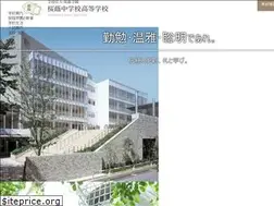 Sites similar to oin.ed.jp