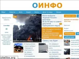 Sites similar to oinfo.ru