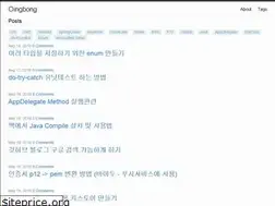 Sites similar to oingbong.github.io