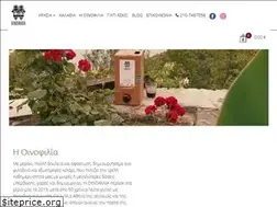 Sites similar to oinofilia.gr