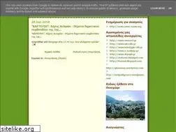 Sites similar to oinoxori.blogspot.com