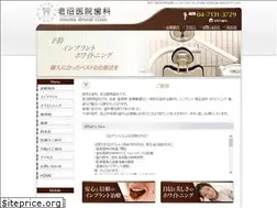 Sites similar to oinuma.info