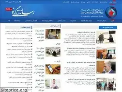 Sites similar to oipf.ir