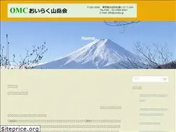 Sites similar to oiraku.jp