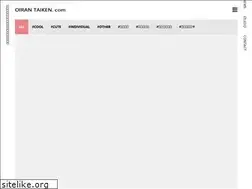 Sites similar to oiran-taiken.com