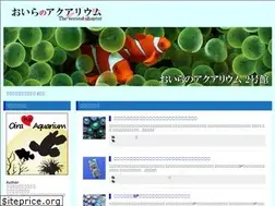 Sites similar to oirano-aquarium.com