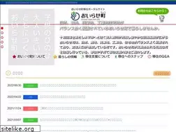 Sites similar to oirase-iju.com
