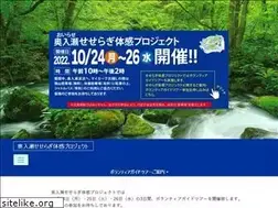 Sites similar to oirase-seseragi.com