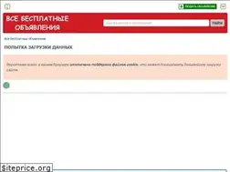 Sites similar to oirr.by