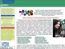 Sites similar to ois.org.ua