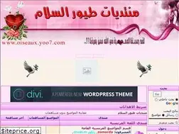Sites similar to oiseaux.yoo7.com