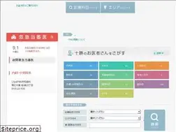 Sites similar to oishasan-net.com