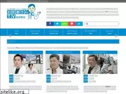 Sites similar to oishasan-tv.com
