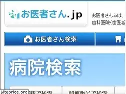 Sites similar to oishasan.jp