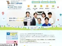 Sites similar to oishi-dc.com