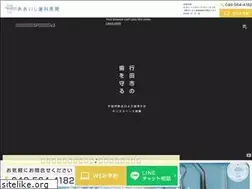 Sites similar to oishi-dent.com