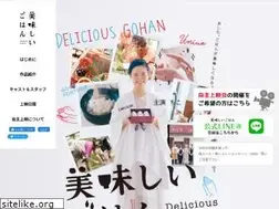 Sites similar to oishi-gohan.com