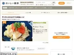 Sites similar to oishi-kenko.com