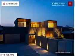 Sites similar to oishi-kensetsu.jp