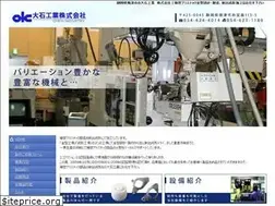Sites similar to oishi-kk.co.jp