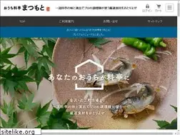 Sites similar to oishi-mise.com
