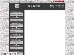 Sites similar to oishi-sekizai.jp
