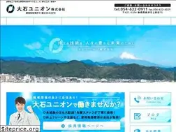Sites similar to oishi-union.com