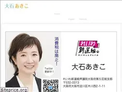 Sites similar to oishiakiko.net