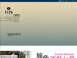 Sites similar to oishichaen.co.jp
