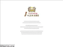 Sites similar to oishifarm.com