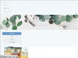 Sites similar to oishii-kosodate.com