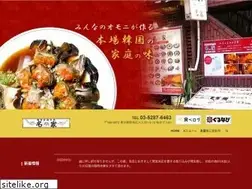 Sites similar to oishii-meika.jp