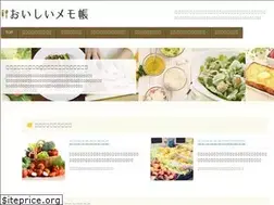 Sites similar to oishii-memo.net