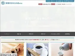Sites similar to oishii-mizu.net