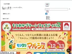 Sites similar to oishii-morioka.com