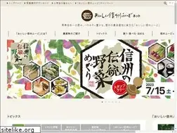 Sites similar to oishii-shinshu.net